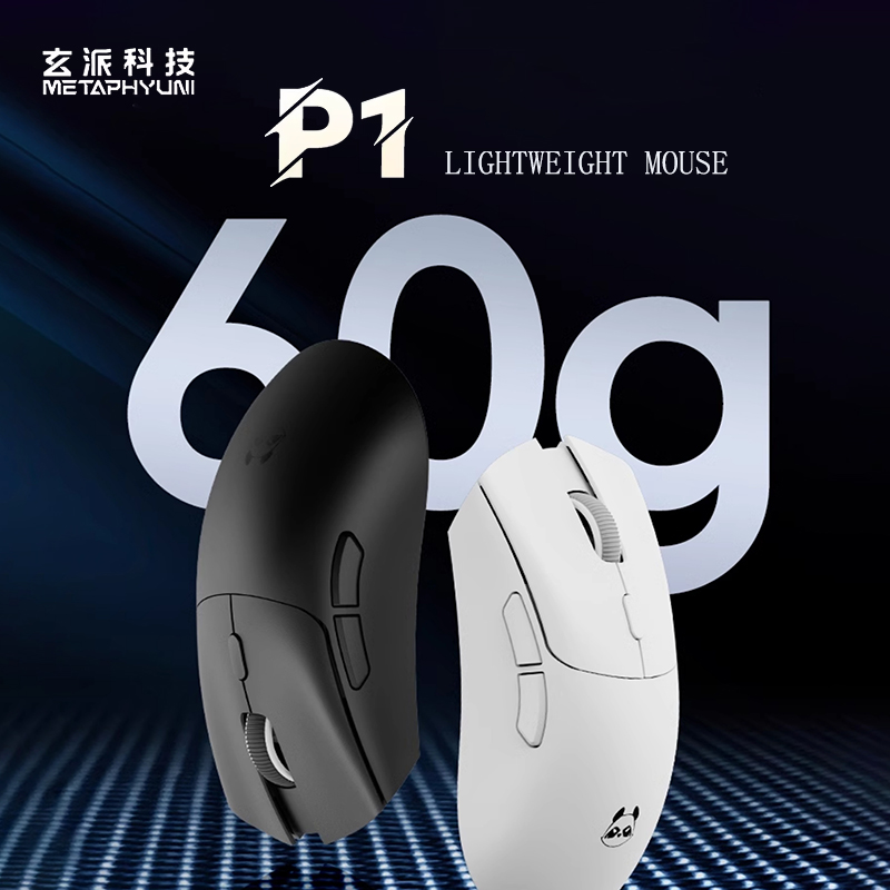 Esports Gaming Mouse - Metaphyuni panda P1 Wireless Mouse Paw3395L