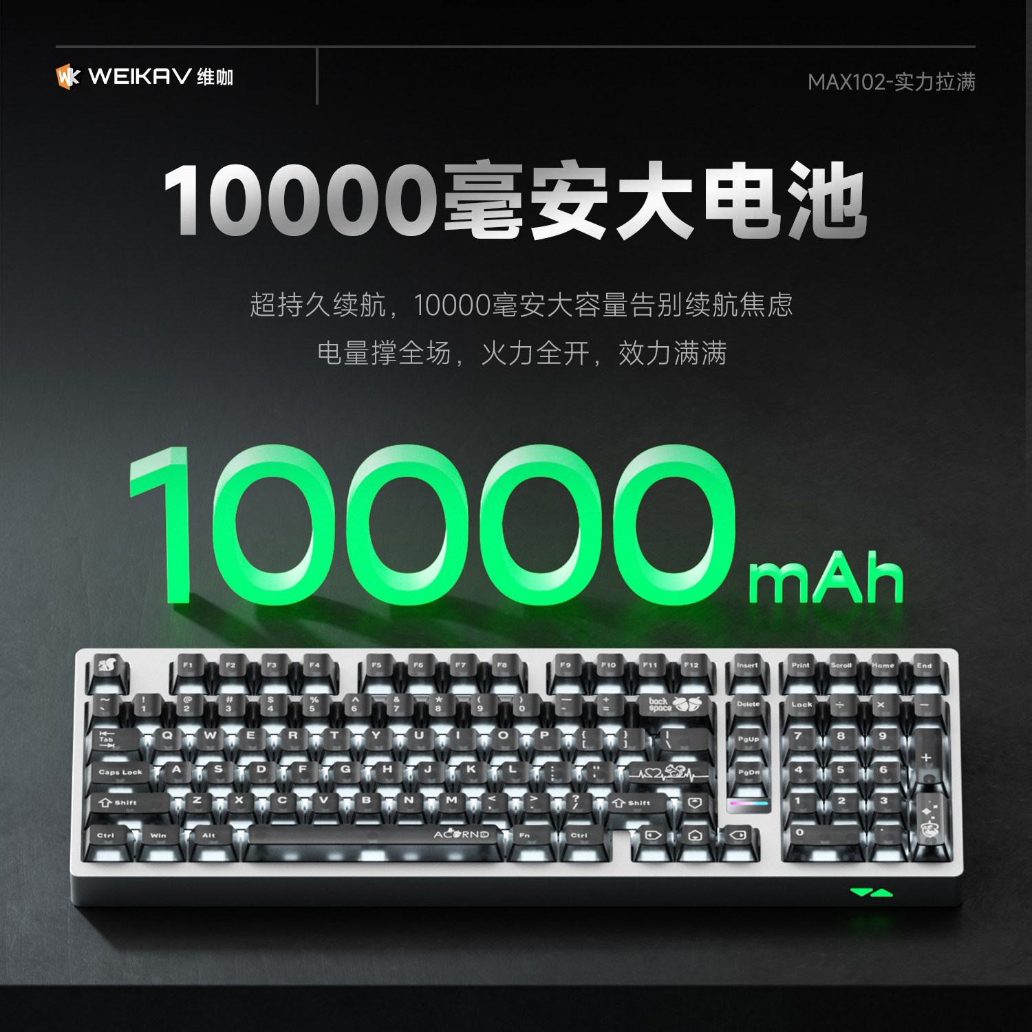 Weika Max102 Aluminum Case Wir - Esports In Gaming 评论和价格