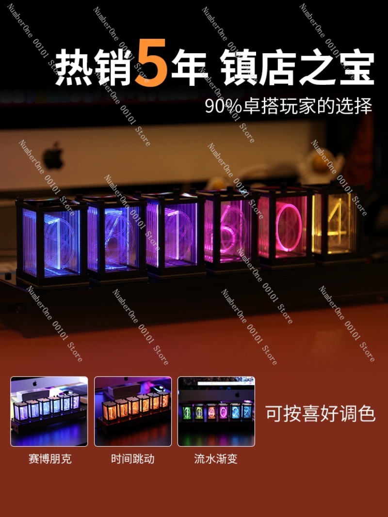 RGB Glow Tube Clock, LED Light - Esports Gaming Youtube 评论和价格