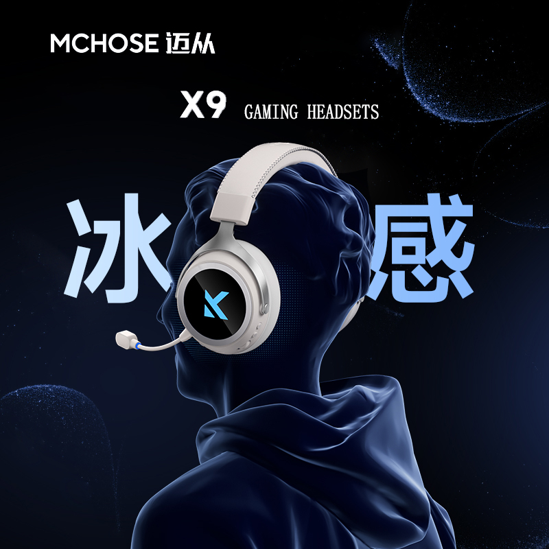 MCHOSE X9 Grandmaster Gaming H - Gaming Headset 7.1 评论和价格