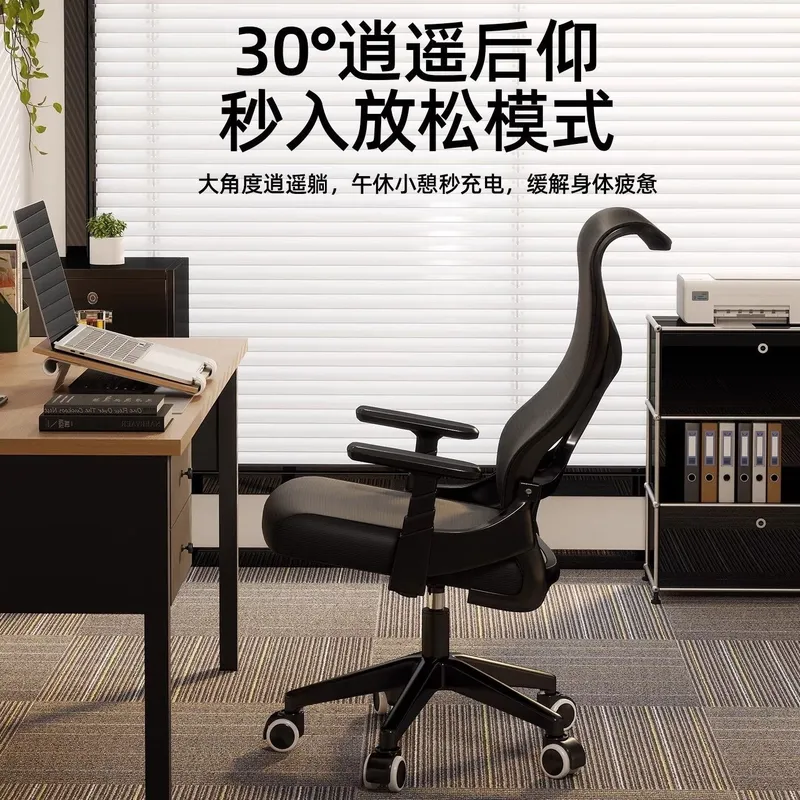 Ergonomic Computer Chair Home  - Esports In Gaming 评论和价格