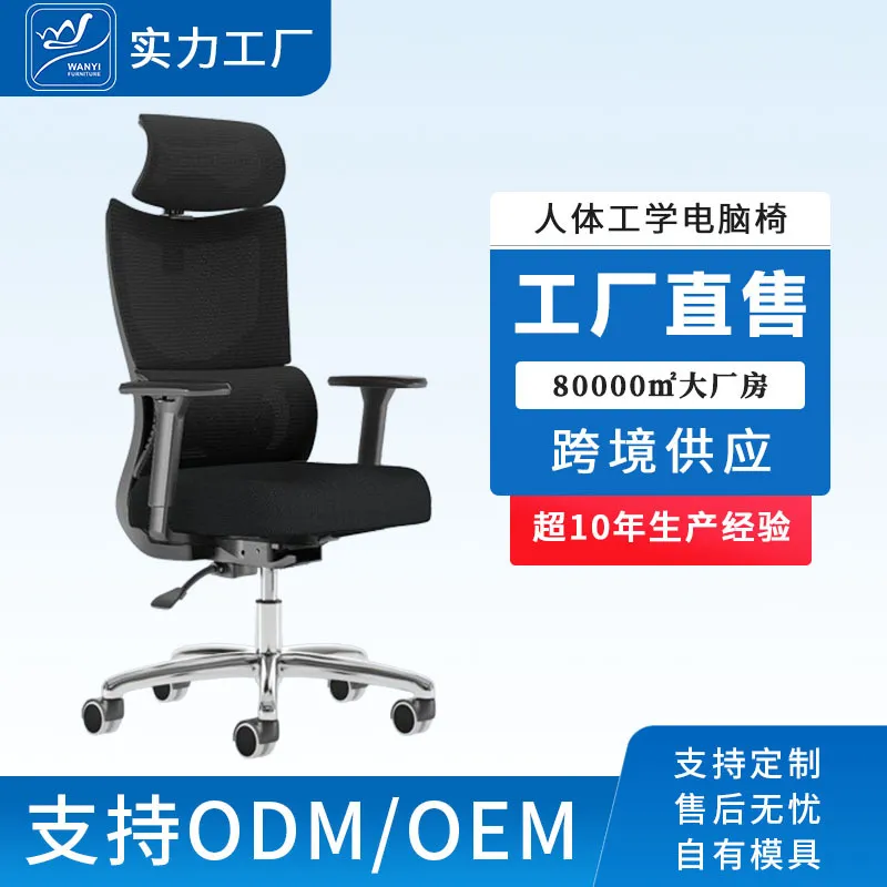 Ergonomic Computer Office Chai - Esports In Gaming 评论和价格